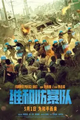 五一档“票房大战”打响 ,谁能赚到盘满砵满?