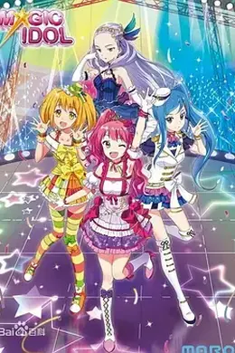 菲梦少女第二季