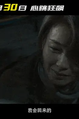 专访《危机航线》主创:刘德华不想退休,屈楚萧第一次“当坏人”