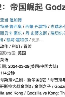 终于又有猛片了!