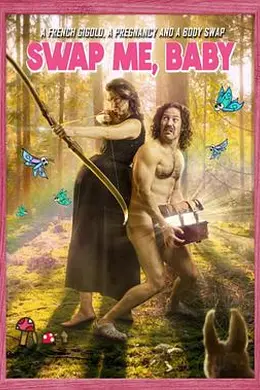 蠢爸萌妈变错身