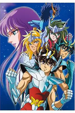 圣斗士星矢 真人版
