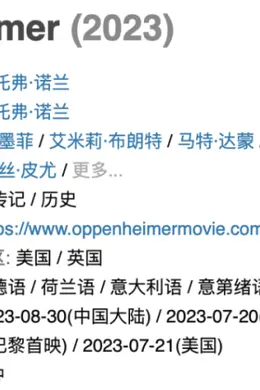 年度第一大片,可惜还是被删改了