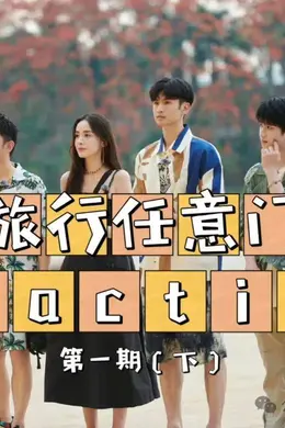 【2024.8.22】老秦孟子义复合?方大同某音?青簪行10月?旅行任意门2?丞磊和田嘉瑞?女明星玩乙游这事情?