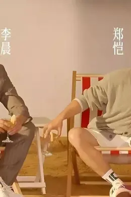 节目组慌了!《奔跑吧》跑男开播12年遇最狠报复,李晨郑恺相继停止宣发