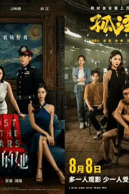 在这部电影里,周迅一人分饰两角的秘密