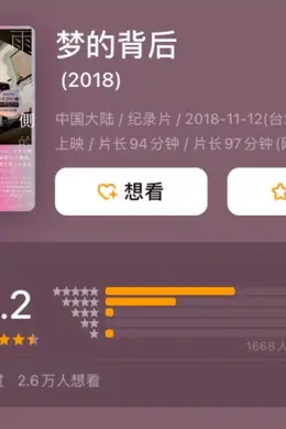 豆瓣9.2!「禁片之王」撕破尺度,全网叫好