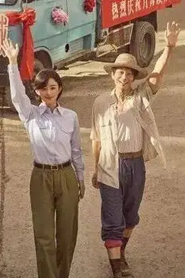 【2026.2.8】极限挑战男人帮?《成何体统》里的配角全是美女?《小城大事》均集播放多少?丁禹兮能粉?