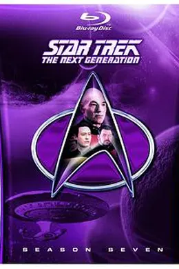 星际旅行：下一代第七季