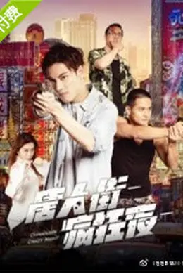 唇色第二季