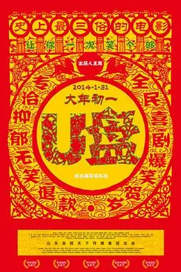 U盘