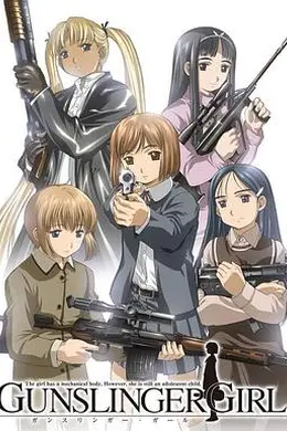 神枪少女第一季海报