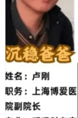 好羡慕她?