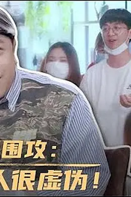 眼见