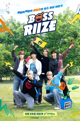 BOSS RIIZE