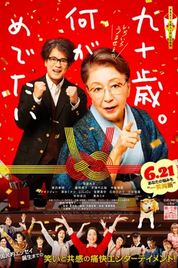 年度佳片别漏了这部