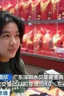 “买了6天,每天都在跌!”小伙晒账单,最新消息来了