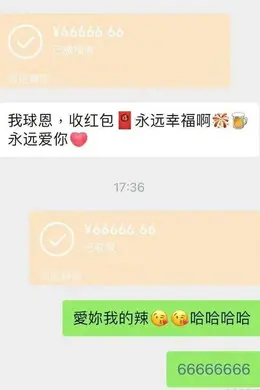 她俩是真的?