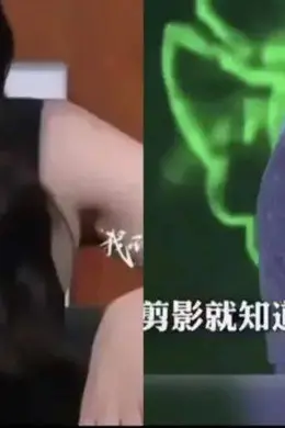 从人间清醒到人间恶俗,他因调侃柳岩翻车被骂到关评论!