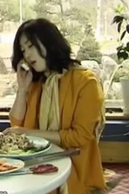 梨泰姬的味道