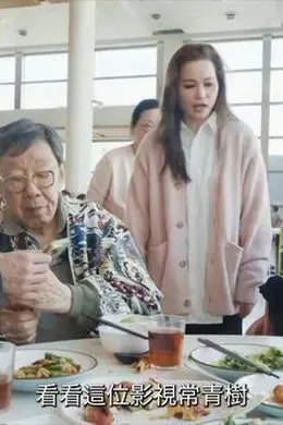 TVB资深老戏骨拍综艺,自曝由主角变绿叶内幕,靠亡妻一句话想通