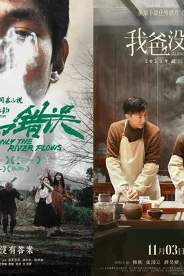 打一星、上法庭、拒绝再合作,原作者怎么总和改编电影相爱相杀?