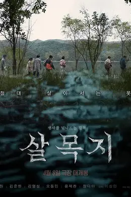 韩国最卖恐怖片来了,不过……