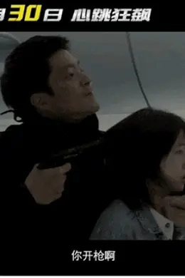 “杀疯”国庆档,他证明自己不只纯爱战神