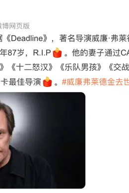刚上映就被抵制,还是拿下票房第一,这片太叼了