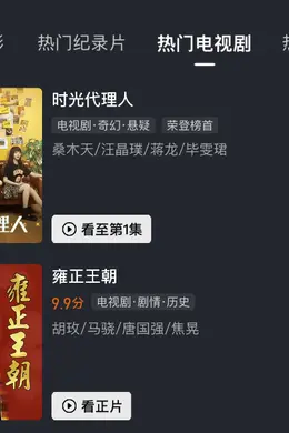 五年了,B站自制剧还在破圈?