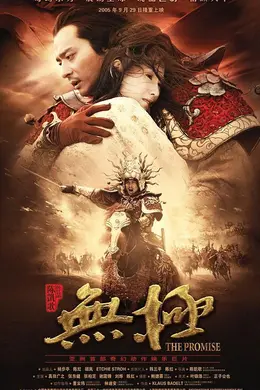 无极