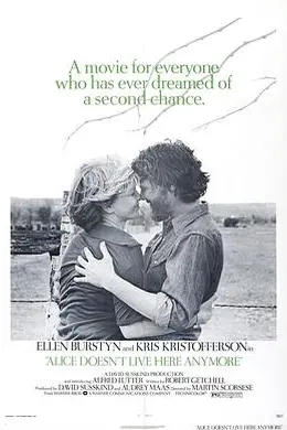 曾经沧海难为水1974