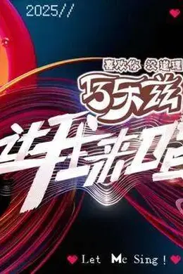 【2025.9.11】于朦胧怎么回事?音综的海选?冯禧商演价位?赵丽颖和王一博?黄景瑜和他前妻?敖瑞鹏某音?