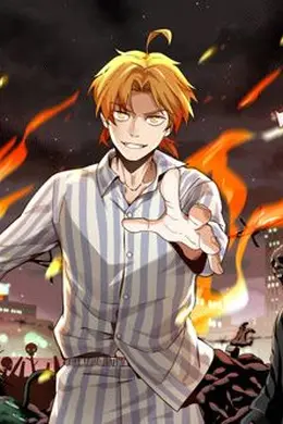 精神病面前，鬼东西算个球 动态漫画 第一季