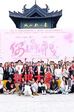 你是碎碎阳光