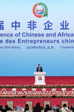 海信贾少谦:深耕非洲30年,谱写中非合作共赢新典范