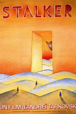 潜行者1979