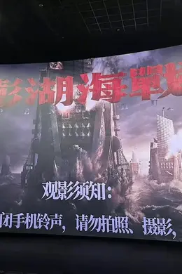 《澎湖海战》定档,首映口碑出炉:大场面刺激,易烊千玺表现出色