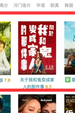 男神下海,尺度炸裂!「绝世翘臀」果然好看