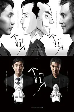 锥子