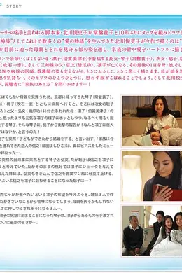 母亲的最后一日