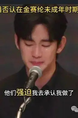 【2025.4.1】金秀贤在记者会哭戏真的演得好笑?宋智孝和姜Gary两人?姐可以说说凤凰传奇?