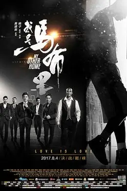 我是马布里