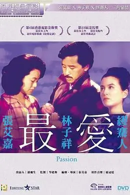 最爱1986