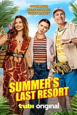 消暑胜地反击战 Summer’s Last Resort