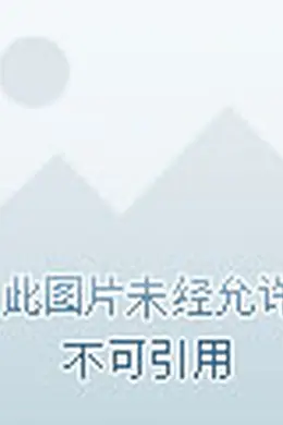 四平青年之浩哥大战古惑仔