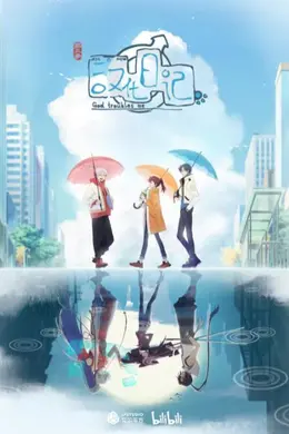 汉化日记 第三季