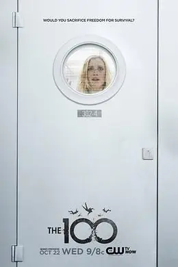 地球百子第二季