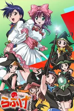 绝对正义VS外道少女队海报