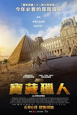 胡夫的秘密